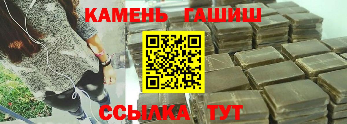ГАШИШ  Гашиш AMNESIA HAZE  Вход с VPN  Волжск  ГАШИШ VHQ 