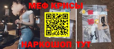 трава Лесосибирск
