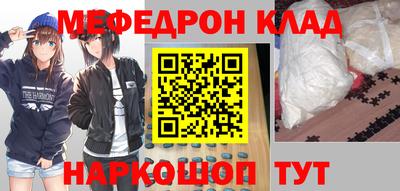 2c-b Ликино-Дулёво