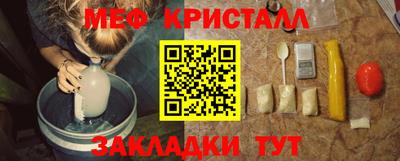 2c-b Ликино-Дулёво