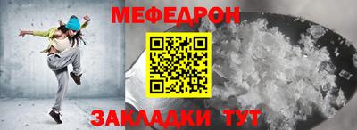 дмт Ливны