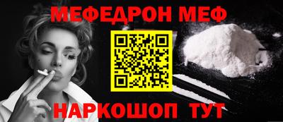 дмт Ливны