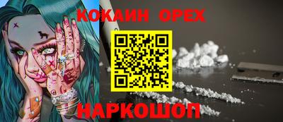 дмт Ливны