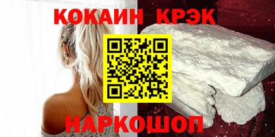 2c-b Ликино-Дулёво