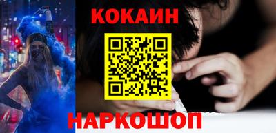 2c-b Ликино-Дулёво