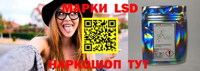трава Лесосибирск