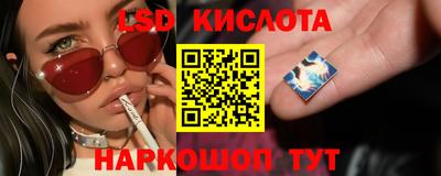 трава Лесосибирск