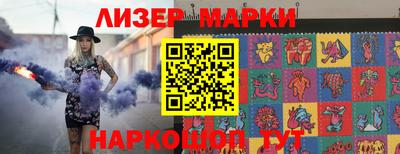 2c-b Ликино-Дулёво