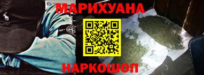 трава Лесосибирск
