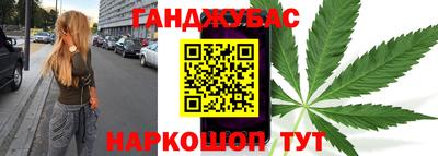 дмт Ливны
