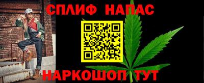 дмт Ливны