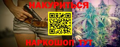 дмт Ливны