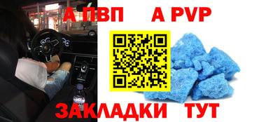 трава Лесосибирск