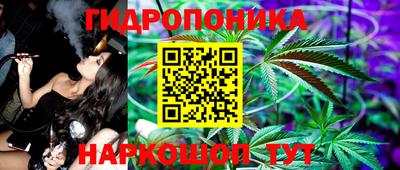 дмт Ливны