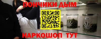 дмт Ливны