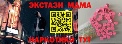 трава Лесосибирск