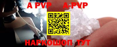 трава Лесосибирск