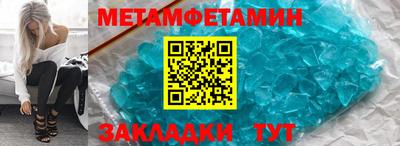 дмт Ливны