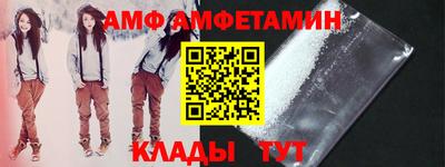 дмт Ливны