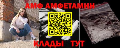 трава Лесосибирск
