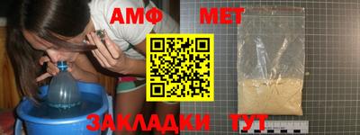 трава Лесосибирск