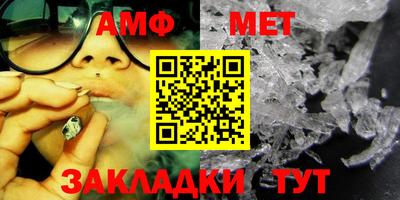 дмт Ливны