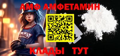 дмт Ливны