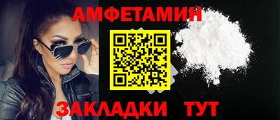 2c-b Ликино-Дулёво
