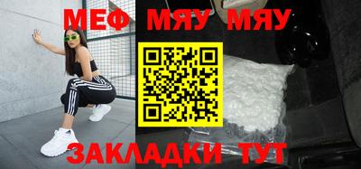 2c-b Ликино-Дулёво
