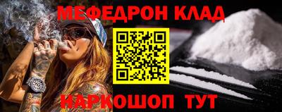 трава Лесосибирск