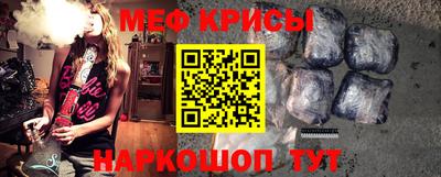 2c-b Ликино-Дулёво
