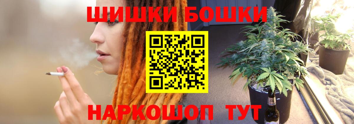 Бошки Шишки OG Kush  Марихуана индика  Шишки марихуана планчик  Волжск  Вход с VPN 